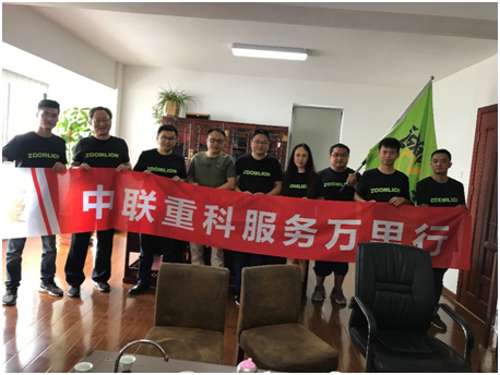 首页- 腾博官网诚信为本,专业服务!