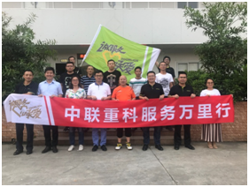 首页- 腾博官网诚信为本,专业服务!