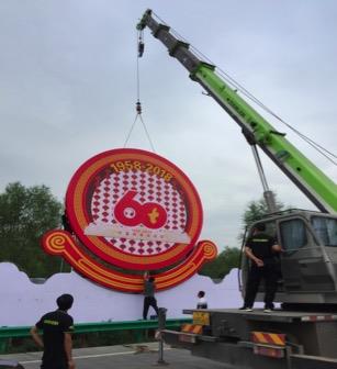 首页- 腾博官网诚信为本,专业服务!