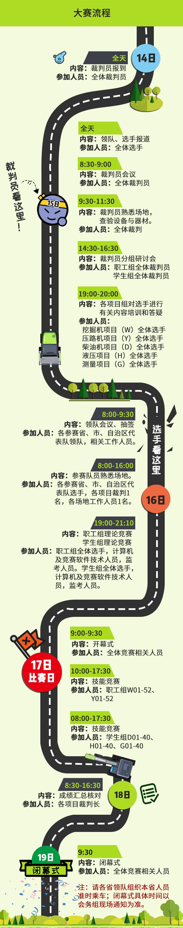 首页- 腾博官网诚信为本,专业服务!