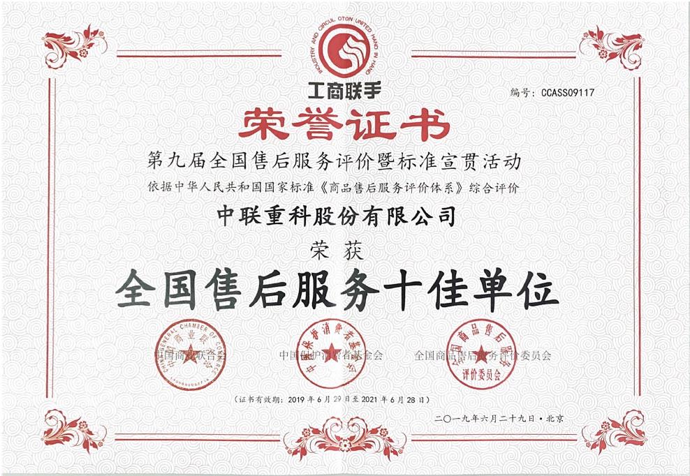 首页- 腾博官网诚信为本,专业服务!