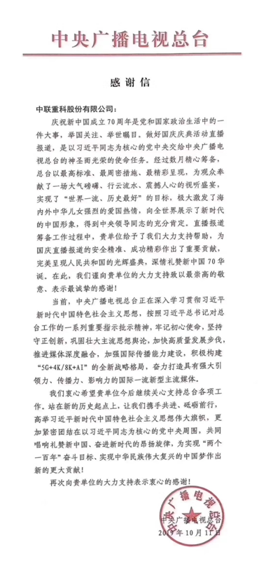 首页- 腾博官网诚信为本,专业服务!