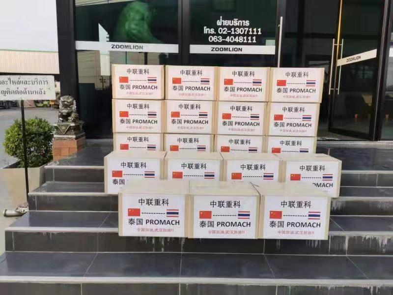 首页- 腾博官网诚信为本,专业服务!