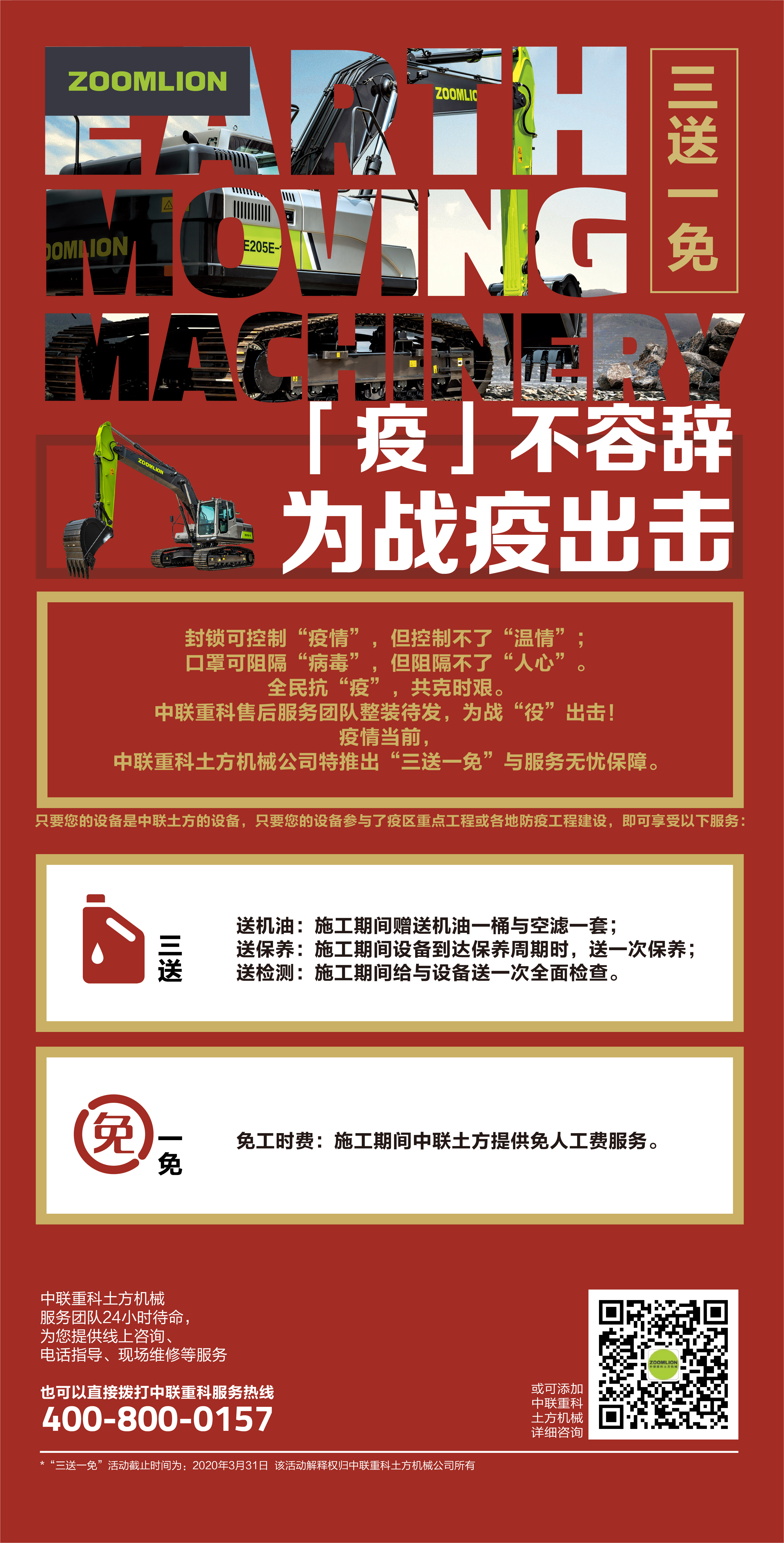 首页- 腾博官网诚信为本,专业服务!