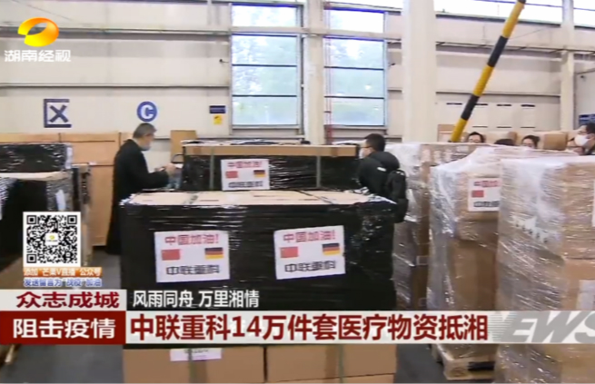 腾博官网诚信为本沉科