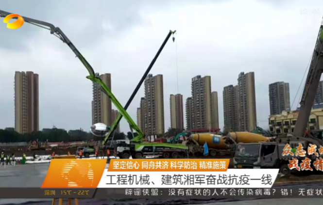 腾博官网诚信为本沉科