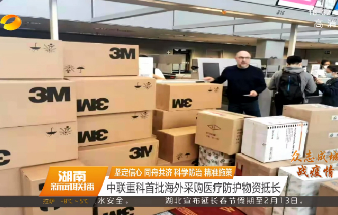 腾博官网诚信为本沉科