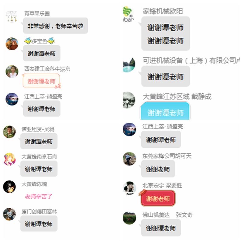 首页- 腾博官网诚信为本,专业服务!
