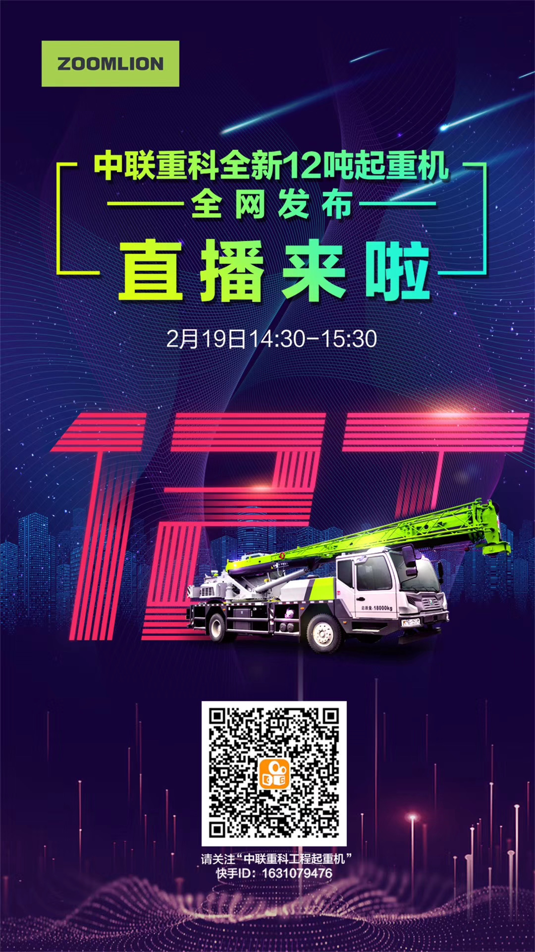 首页- 腾博官网诚信为本,专业服务!