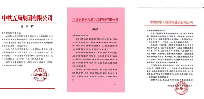 首页- 腾博官网诚信为本,专业服务!