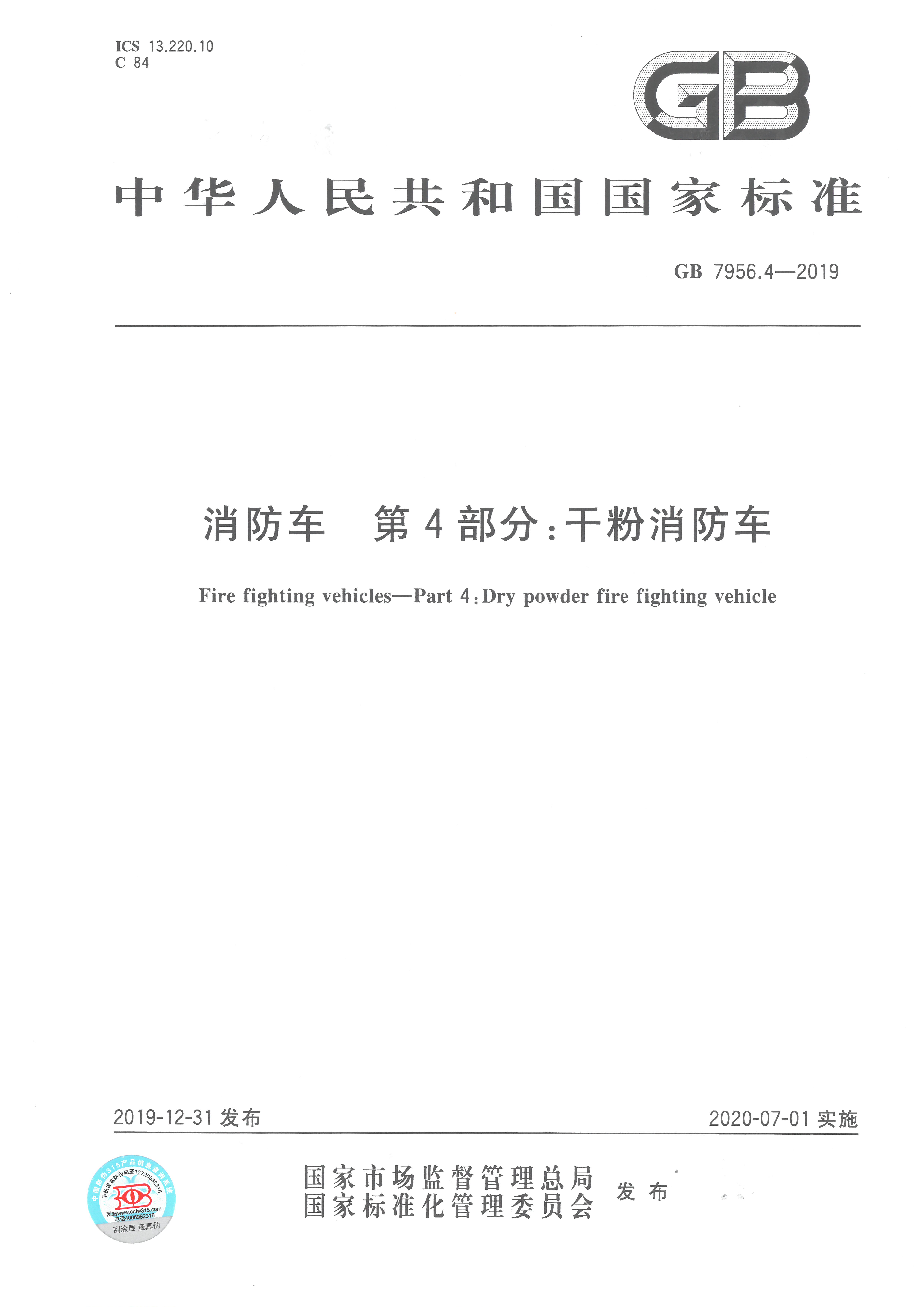 首页- 腾博官网诚信为本,专业服务!