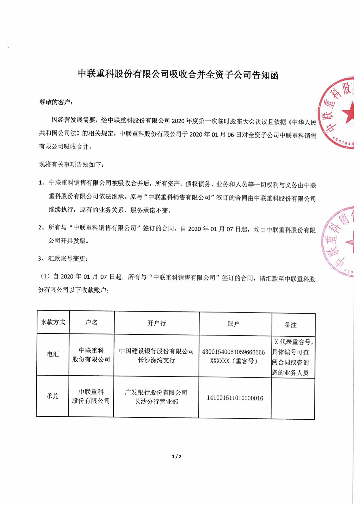 首页- 腾博官网诚信为本,专业服务!