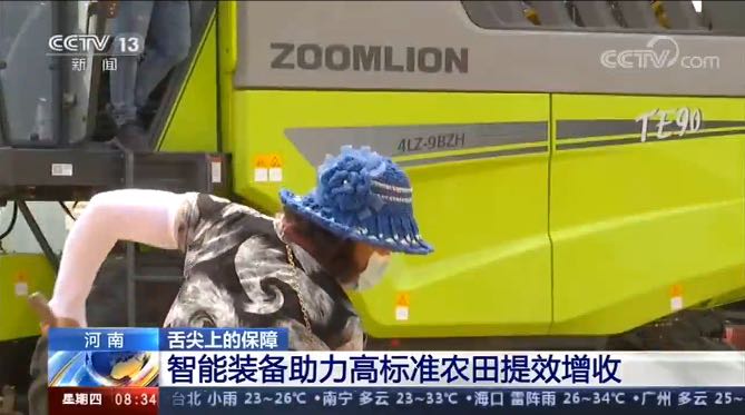 首页- 腾博官网诚信为本,专业服务!