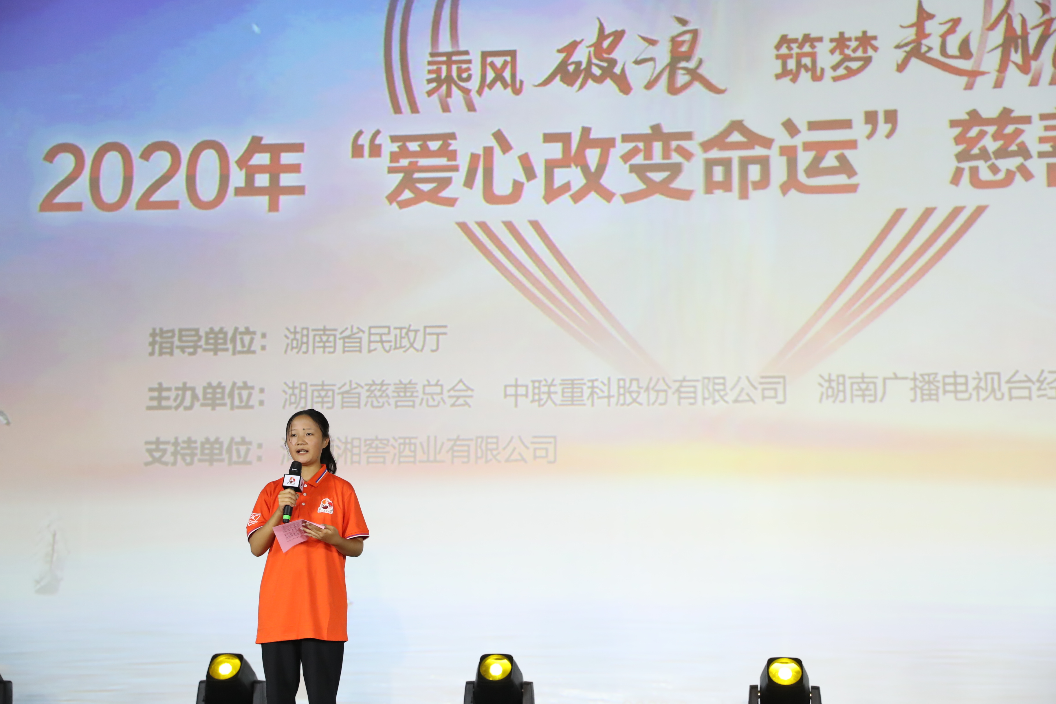 首页- 腾博官网诚信为本,专业服务!